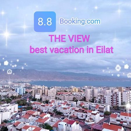 אירוח ביתי The View Leilighet Eilat Eksteriør bilde